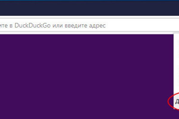 Kraken darknet market ссылка