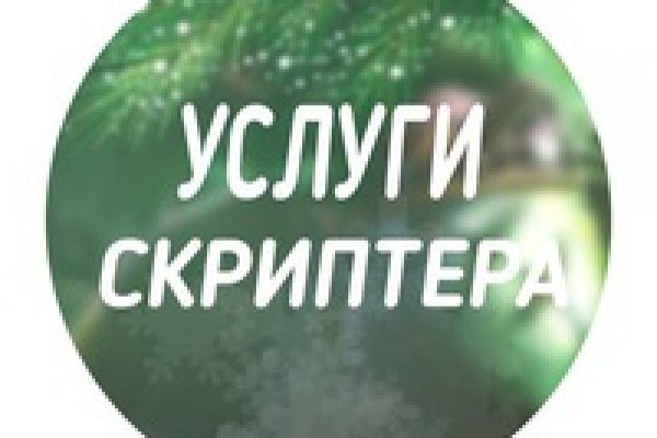 Кракен даркнет актуальная ссылка