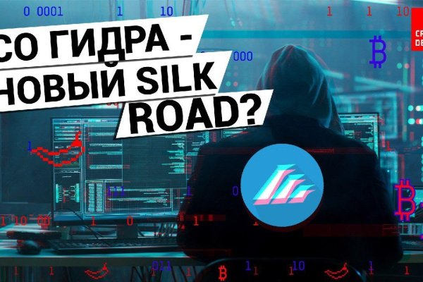 Кракен магазин kr2web in тор