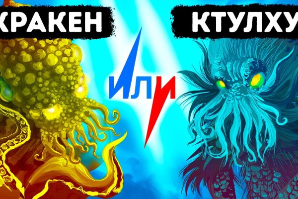 Кракен 2kraken biz