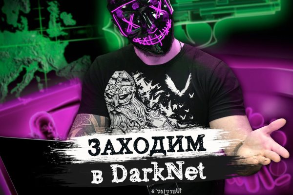 Ссылка на кракен onion kraken dark link