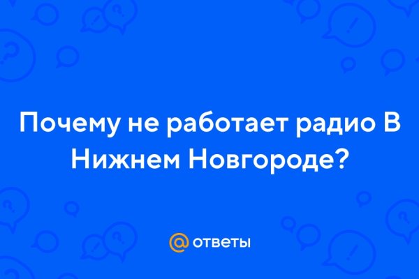 Кракен онион зеркало