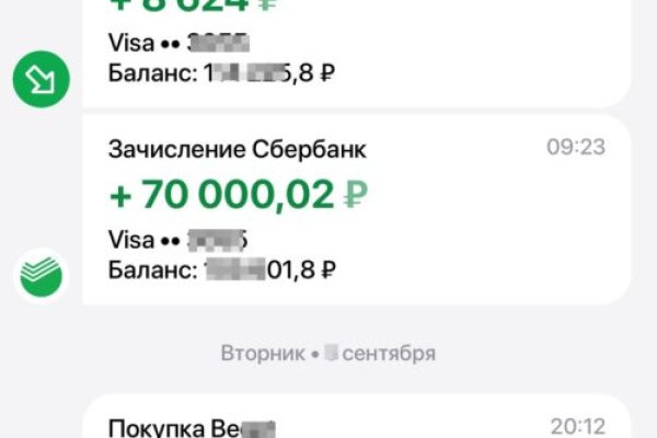 Кракен ссылка тор kr2web in