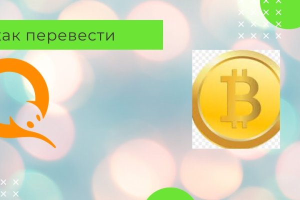 Что вместо гидры