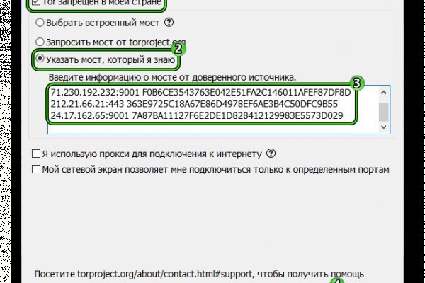 Кракен сайт kr2web