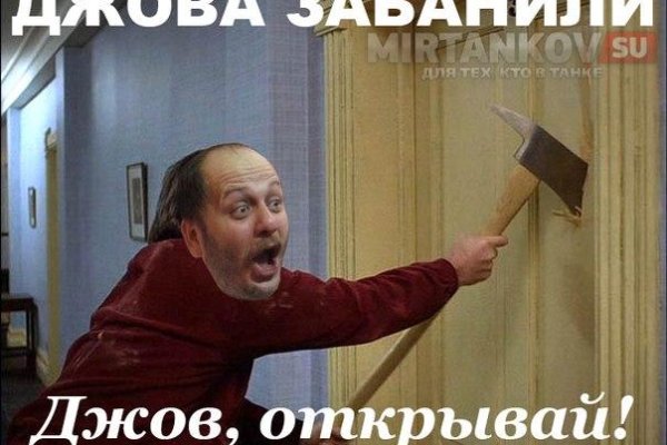 Кракен маркетплейс что там продают