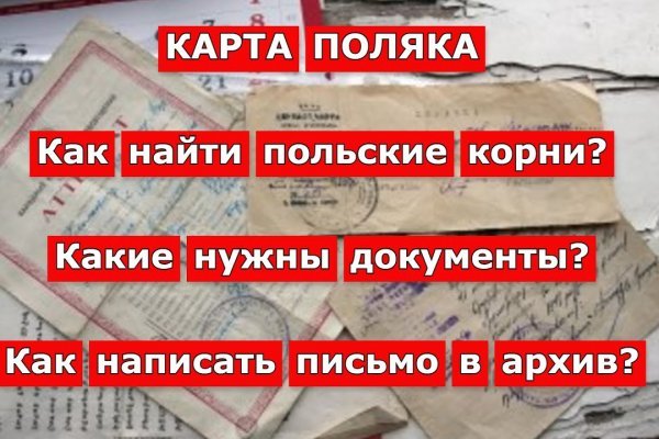 Как восстановить аккаунт кракен