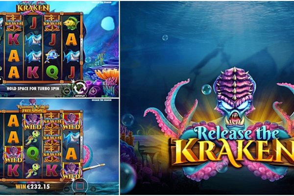 Kraken настоящая ссылка