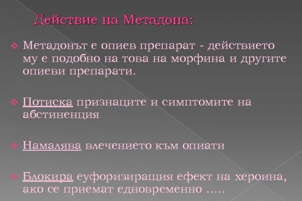 Регистрация на сайте кракен