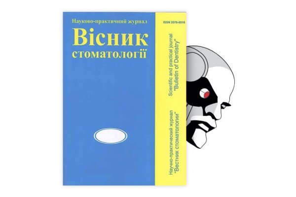 Как найти ссылку на кракен