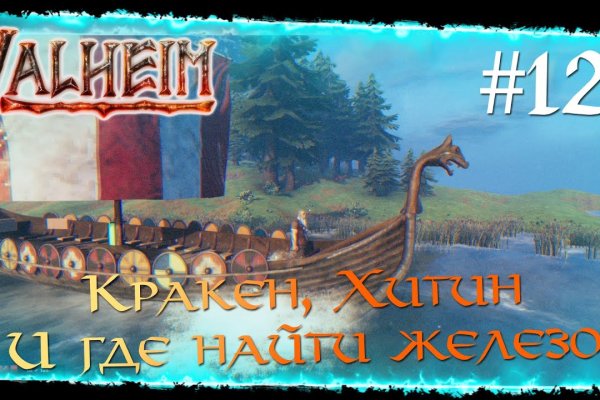 Kraken зеркало kraken dark link