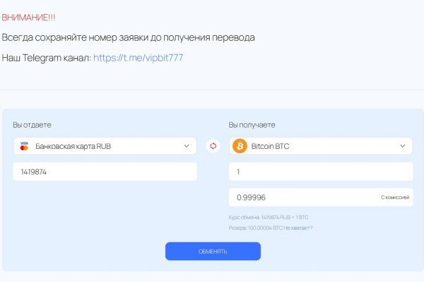 Кракен тор kr2web in