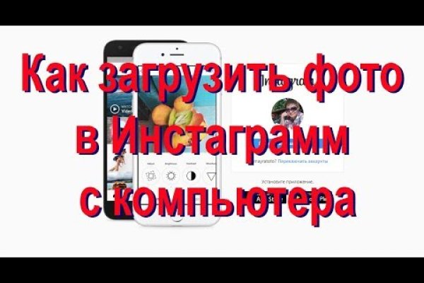 Восстановить аккаунт на кракене