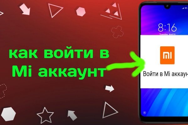 Даркнет кракен отзывы о платформе